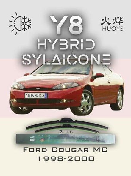 Щетки стеклоочистителя HUOYE Y8 550/500 мм на Daewoo Evanda | Hook/J-Hook