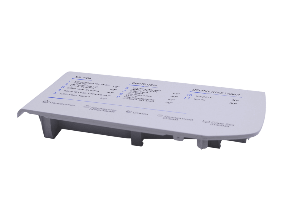 Крышка бункера C00284622 стиральной машины Ariston, Indesit