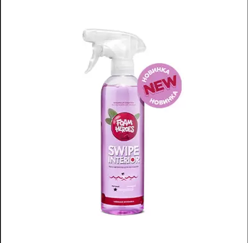 FHB105 Foam Heroes Swipe Interior квик-детейлер для интерьера таёжная брусника, 500мл