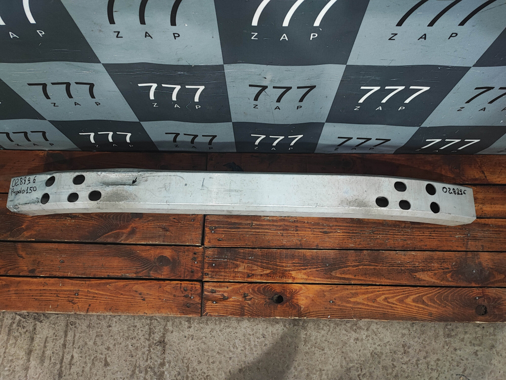 Усилитель переднего бампера LC Prado 150 13-17 Б/У Оригинал 5202160230