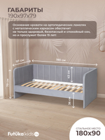 Диван - кровать 180х90 см Crecker ткань Микровелюр