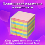 Блок для записей BRAUBERG в подставке прозрачной куб 9х9х9 см цветной (3 штуки в упаковке)