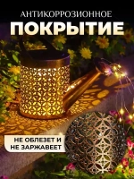 Светильник уличный на солнечной батарее Лейка