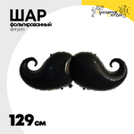 Шар Фольгированный Усы (Черный)