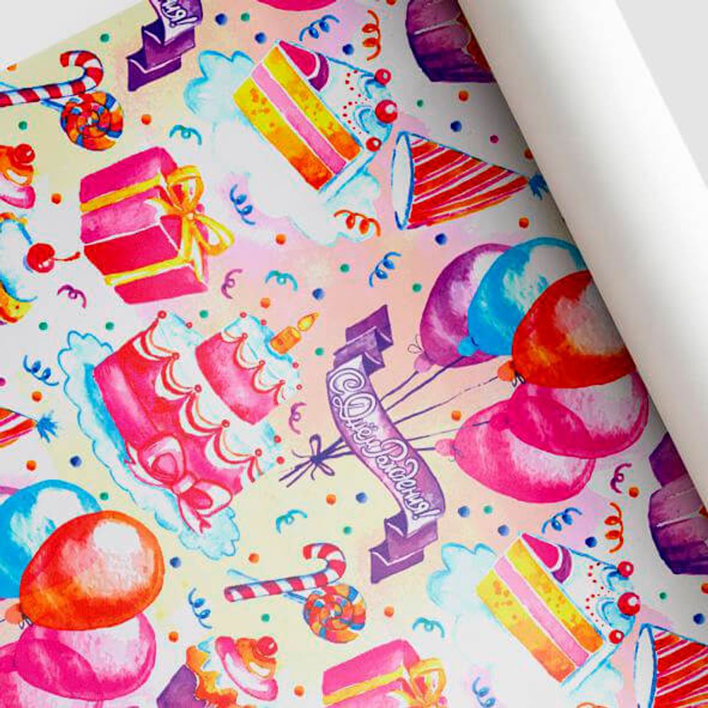 Упаковочная бумага (0,7*10 м) Лучший день, С Днем Рождения!, 1 шт.