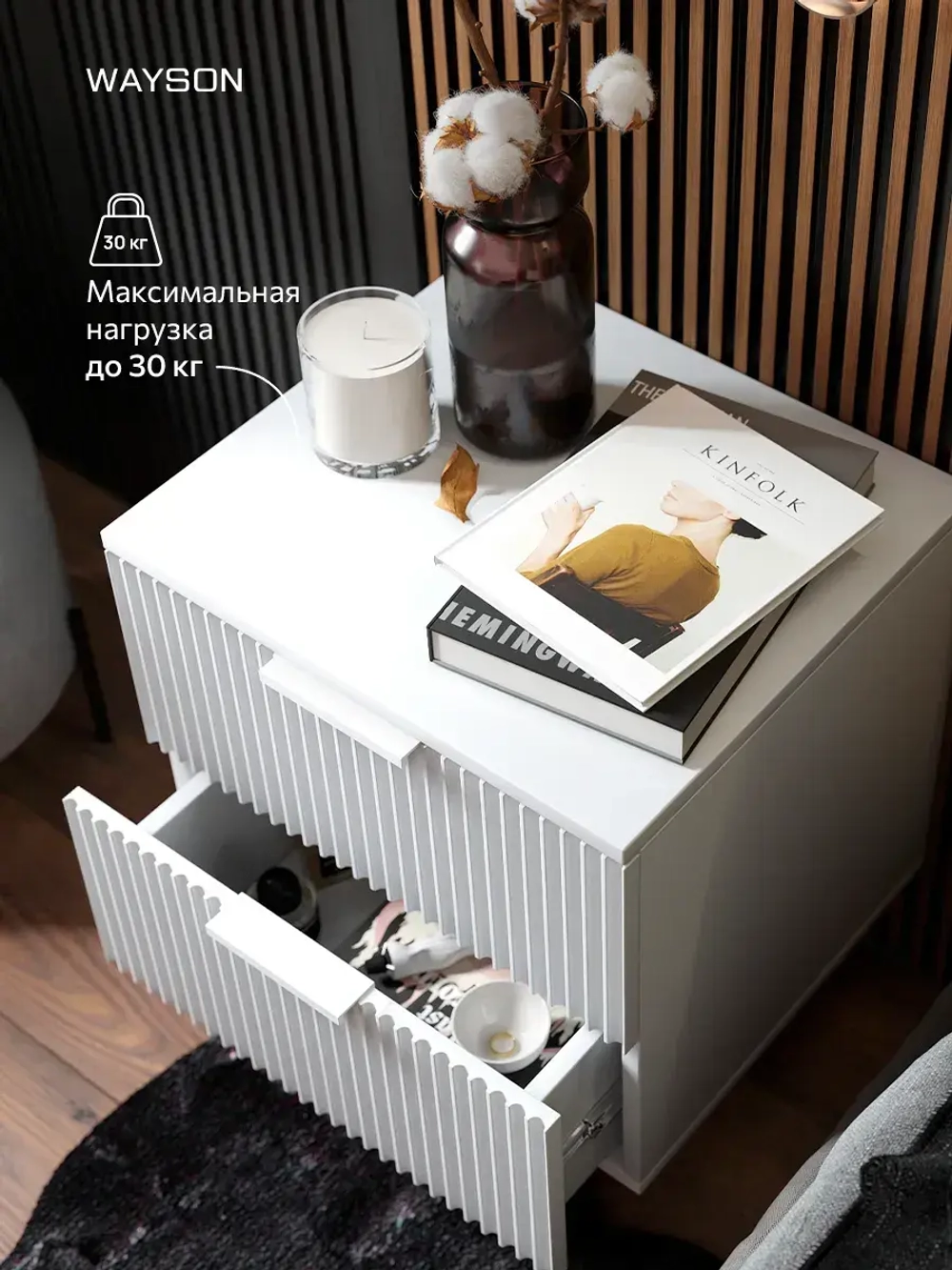 Тумба прикроватная подвесная белая 45х40х42 Олимпия, белая