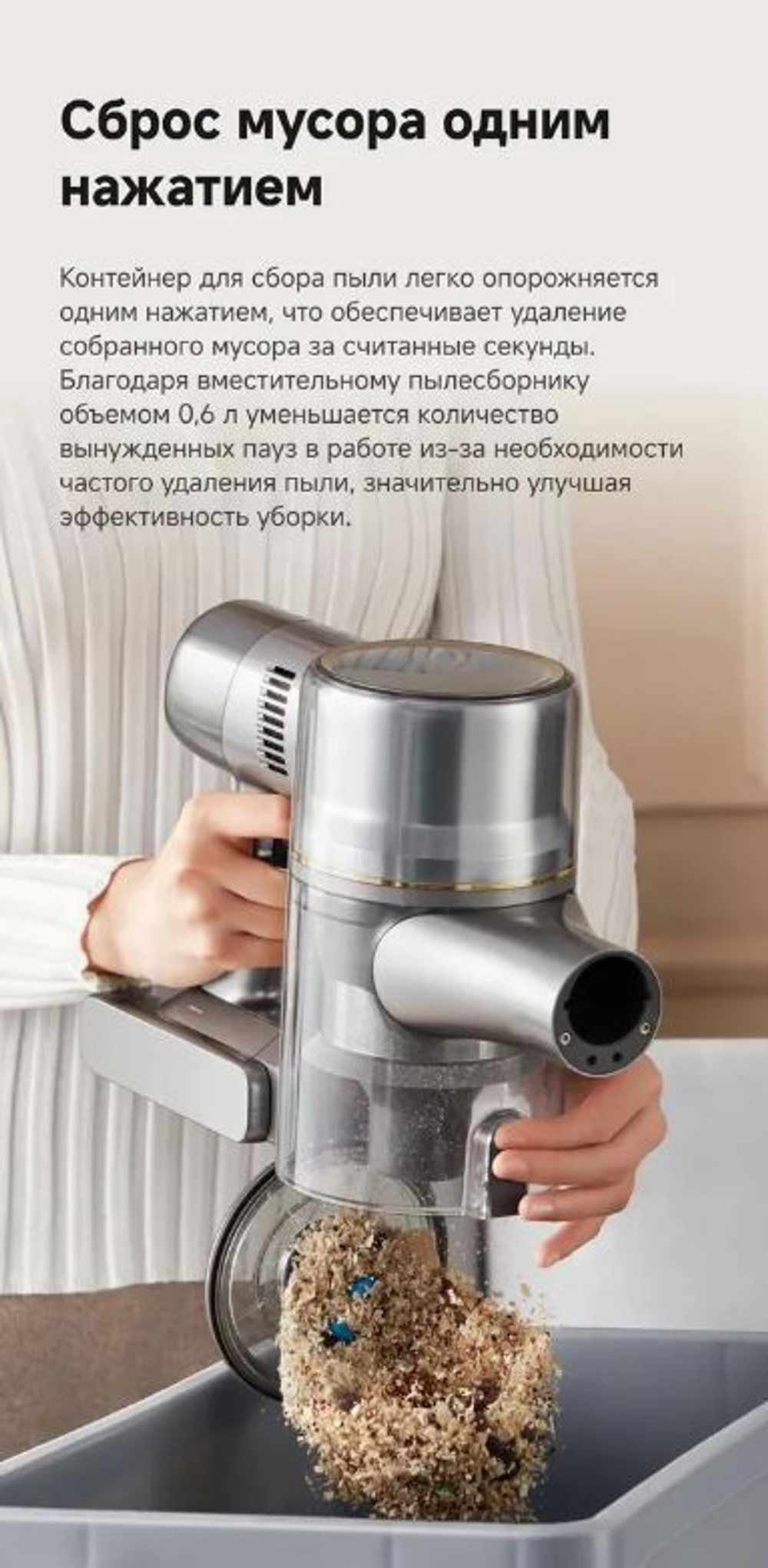 Пылесос  Dreame R20 Aqua