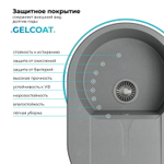 Мойка POLYGRAN ATOL-760 серый №14