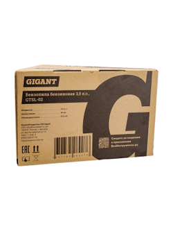 Бензопила 3,5 л.с., шина 18 дюймов, Gigant GTSL-02