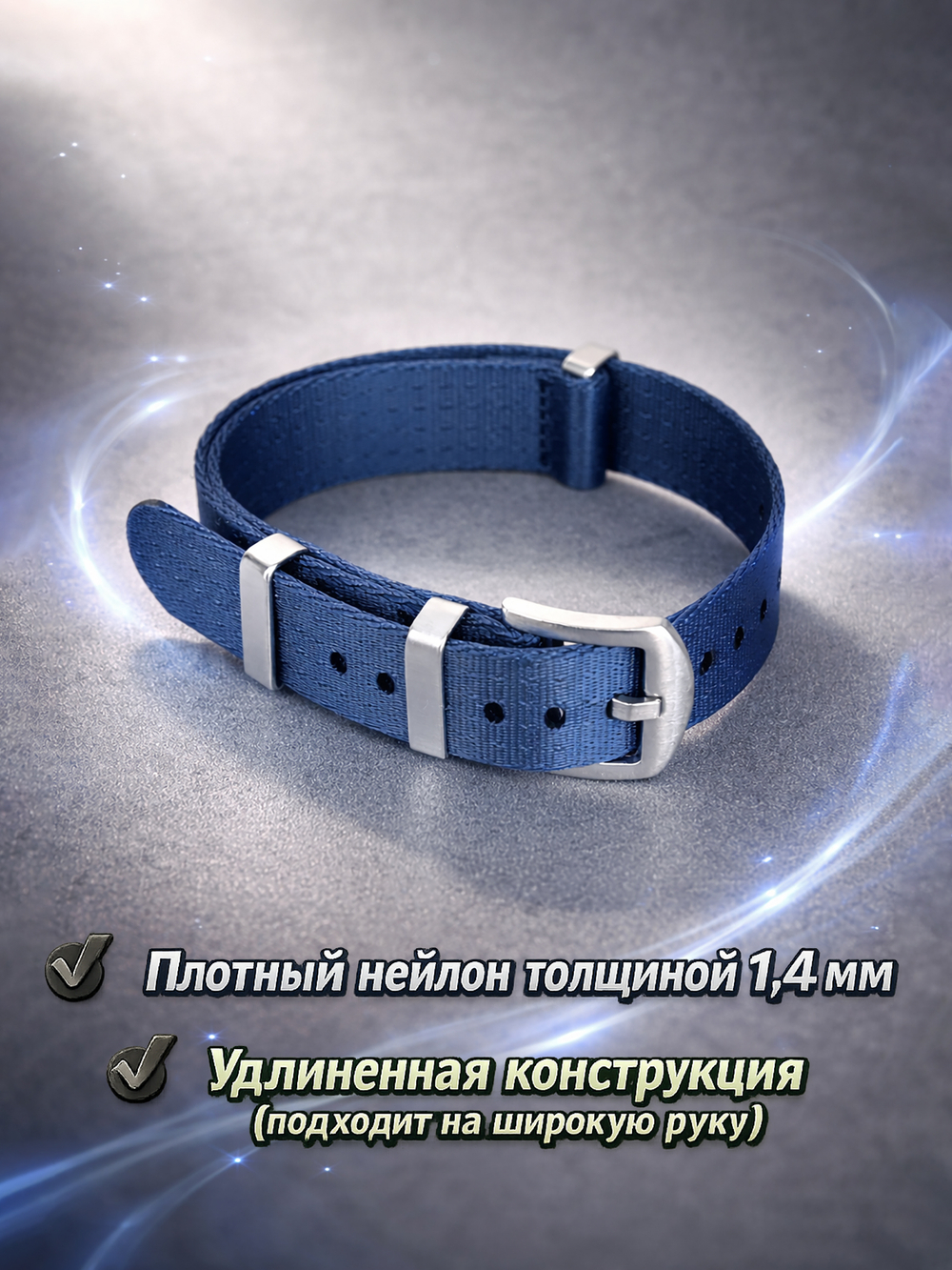 Nato Strap Premium - нейлоновый ремешок для часов