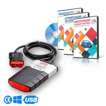 Delphi DS150e CDP Pro (USB) RUS - мультимарочный сканер
