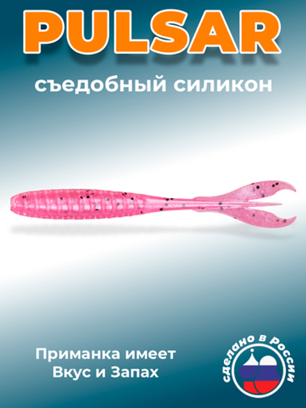 Силиконовая приманка PULSAR 4,0"(6шт) 100мм, цвет 012