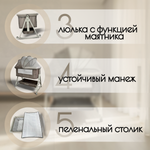 Кроватка детская трансформер BubaGo Elva арт. BG 183-2 цвет бежевый