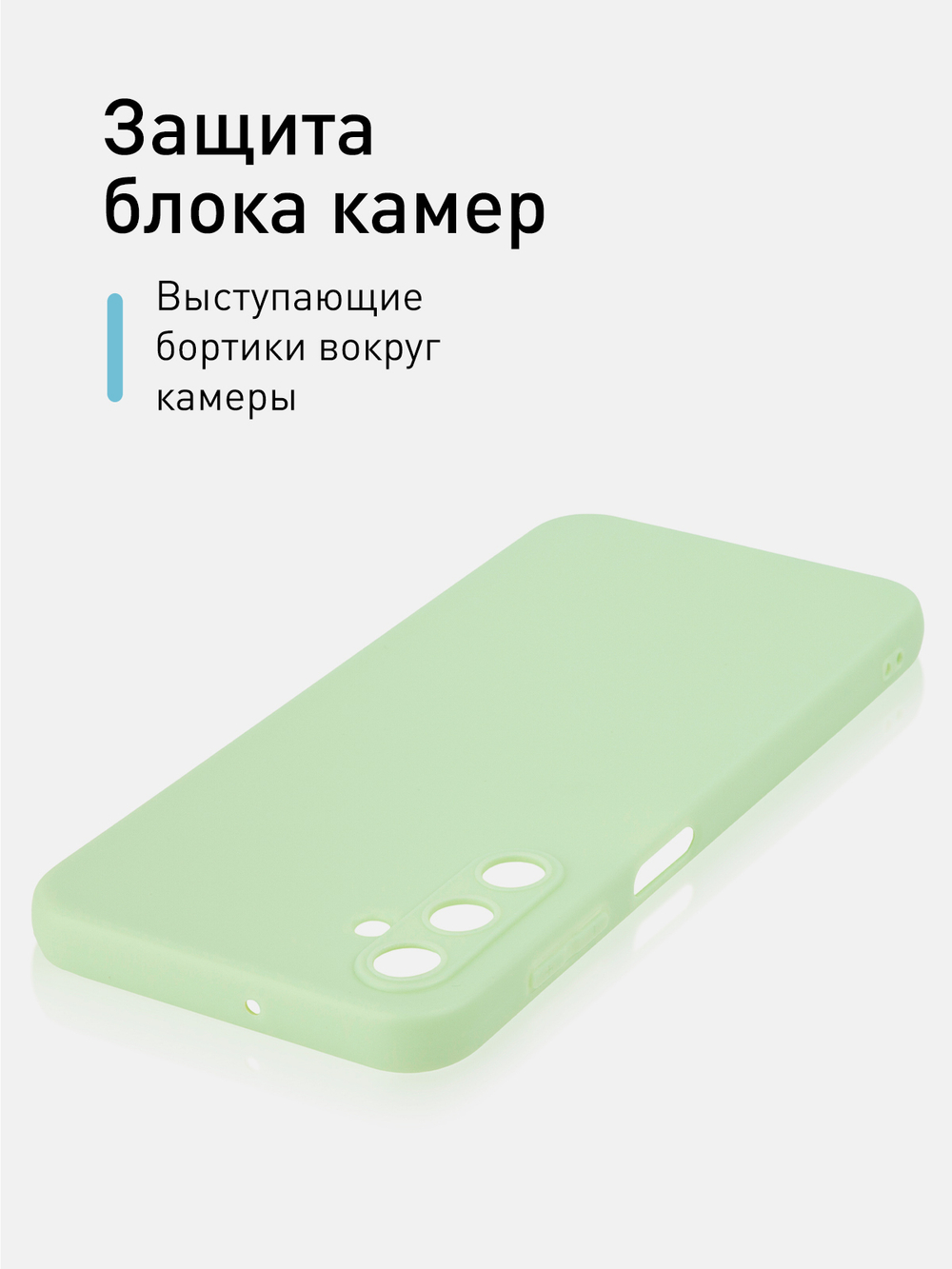 Чехол ROSCO для Samsung Galaxy A24 (арт.SS-A24-COLOURFUL-GREEN)