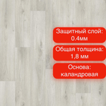 Линолеум Galaxy Dallas 7