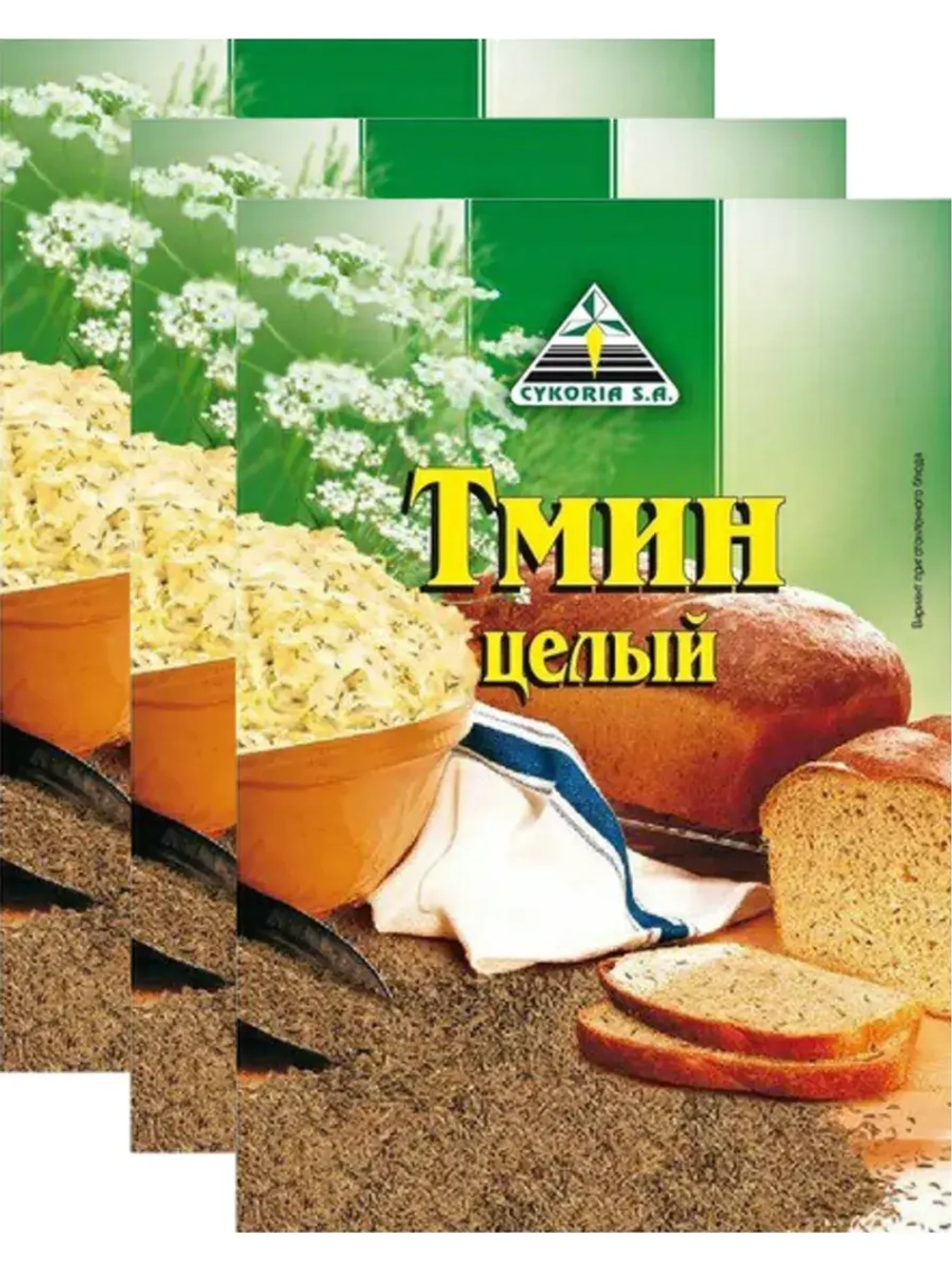 Тмин целый 20 г * 3 шт