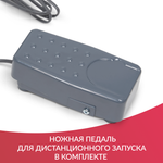 Отсасыватель хирургический Армед 7A-23B-1