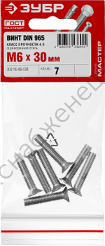 ЗУБР DIN 965, M6 x 30 мм, кл. пр. 4.8, винт с потайной головкой, цинк, 7 шт (303116-06-030)