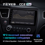 Teyes CC2 Plus 9" для Honda Civic 9 2013-2016