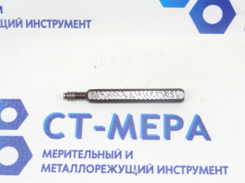 Калибр–пробка М4 6Н НЕ с ручкой