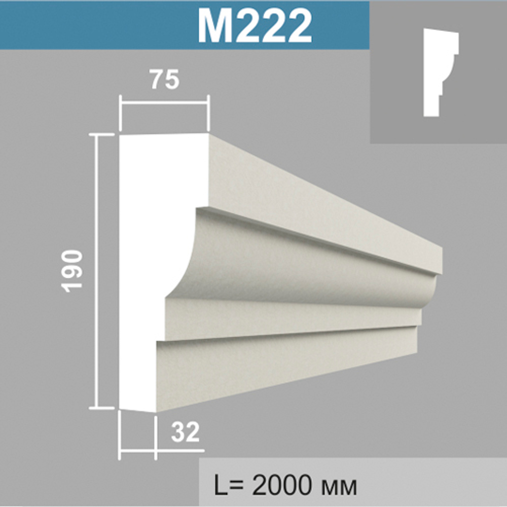 М222 молдинг (75х190х2000мм)4шт. в уп., шт