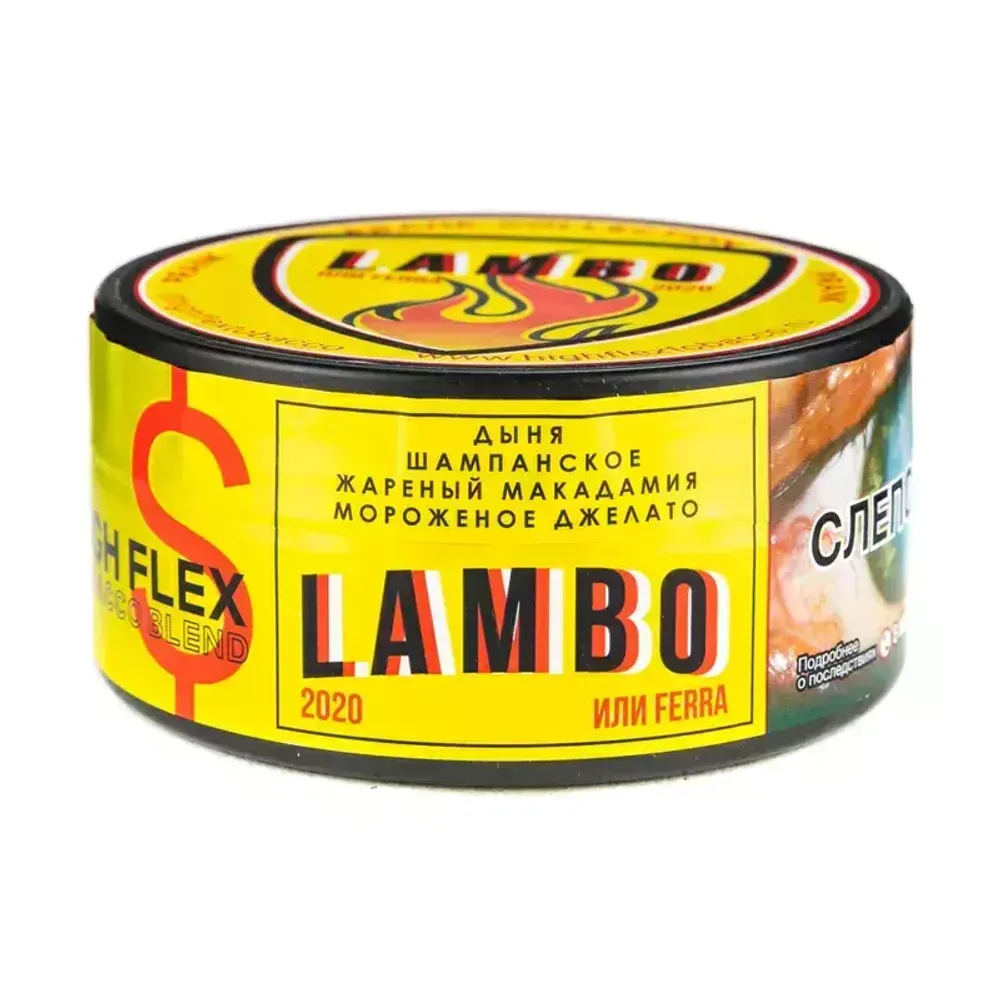 High Flex PRANK COLLECTION - Lambo (100g)