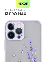 Чехол BROSCORP для Apple iPhone 13 Pro Max оптом (арт. IP13PROMAX-ST-TPU-PURPLE-PRINT)