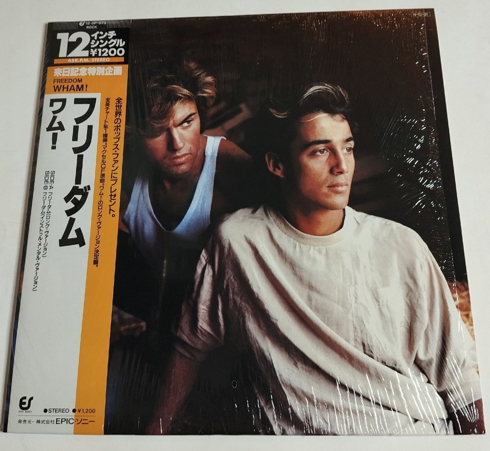 Винтажная виниловая пластинка LP Wham! Freedom (Long Version) (Japan 1984) (Obi) Single