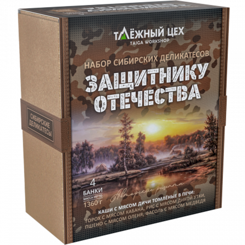 Набор Mix №12 (Горох, Рис с уткой, Пшено, Фасоль) ТЦ