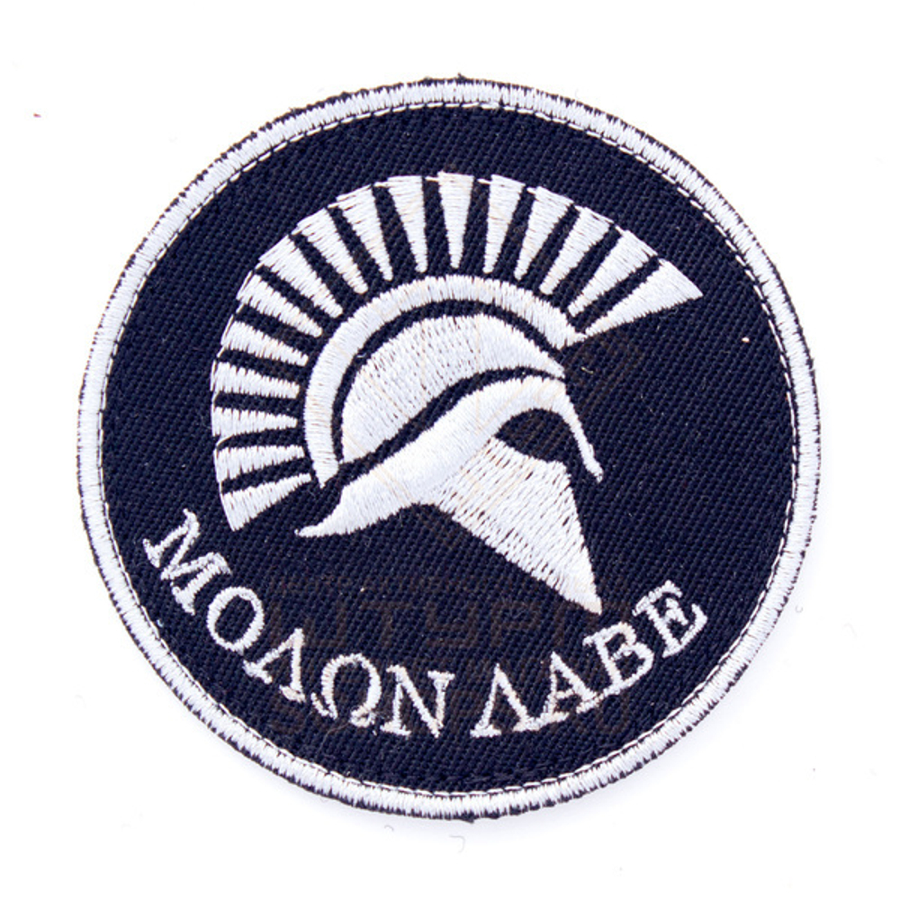 Патч ТВФ вышивка Molon labe, Black