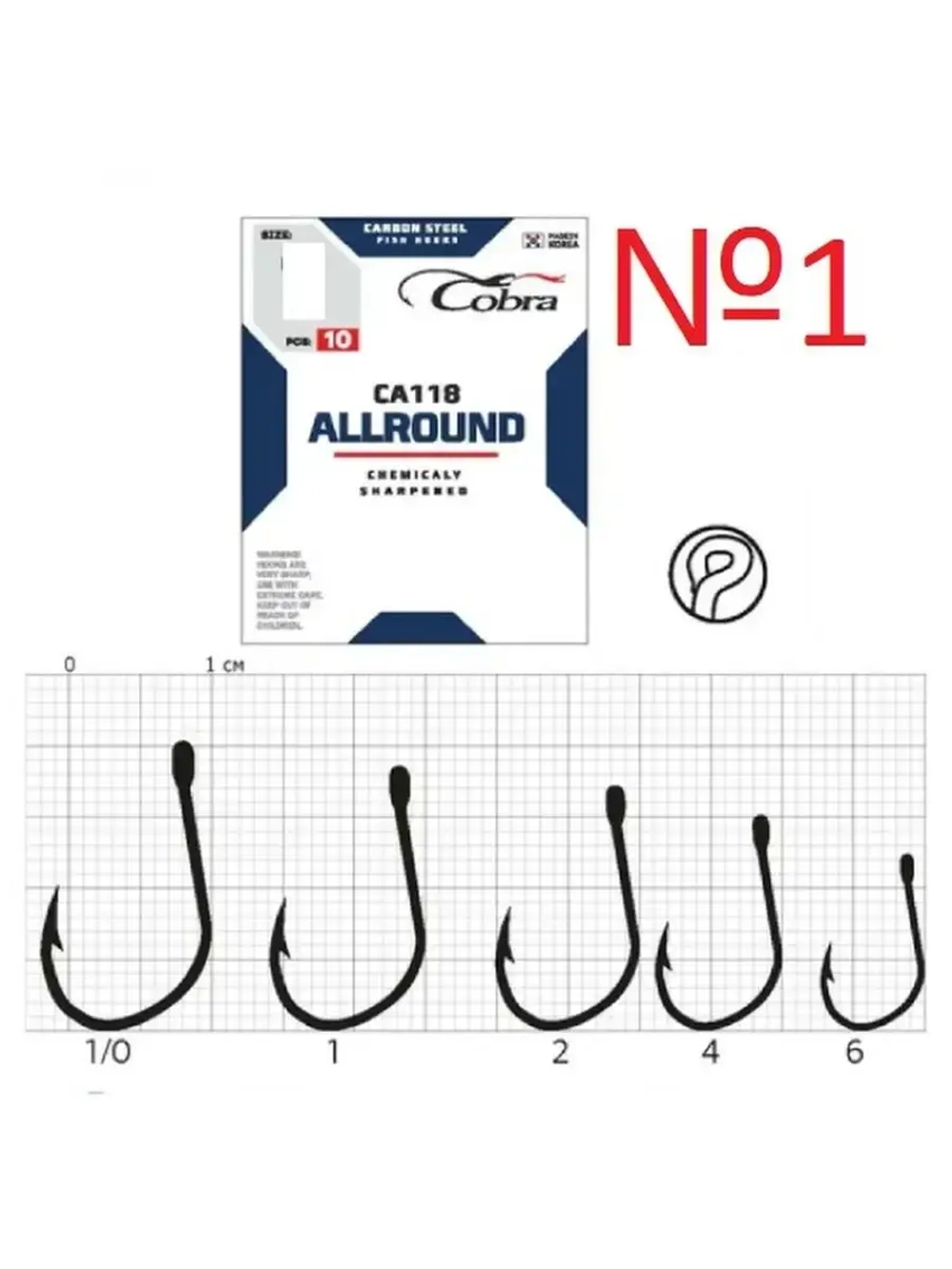 Крючок ALLROUND сер. CA118