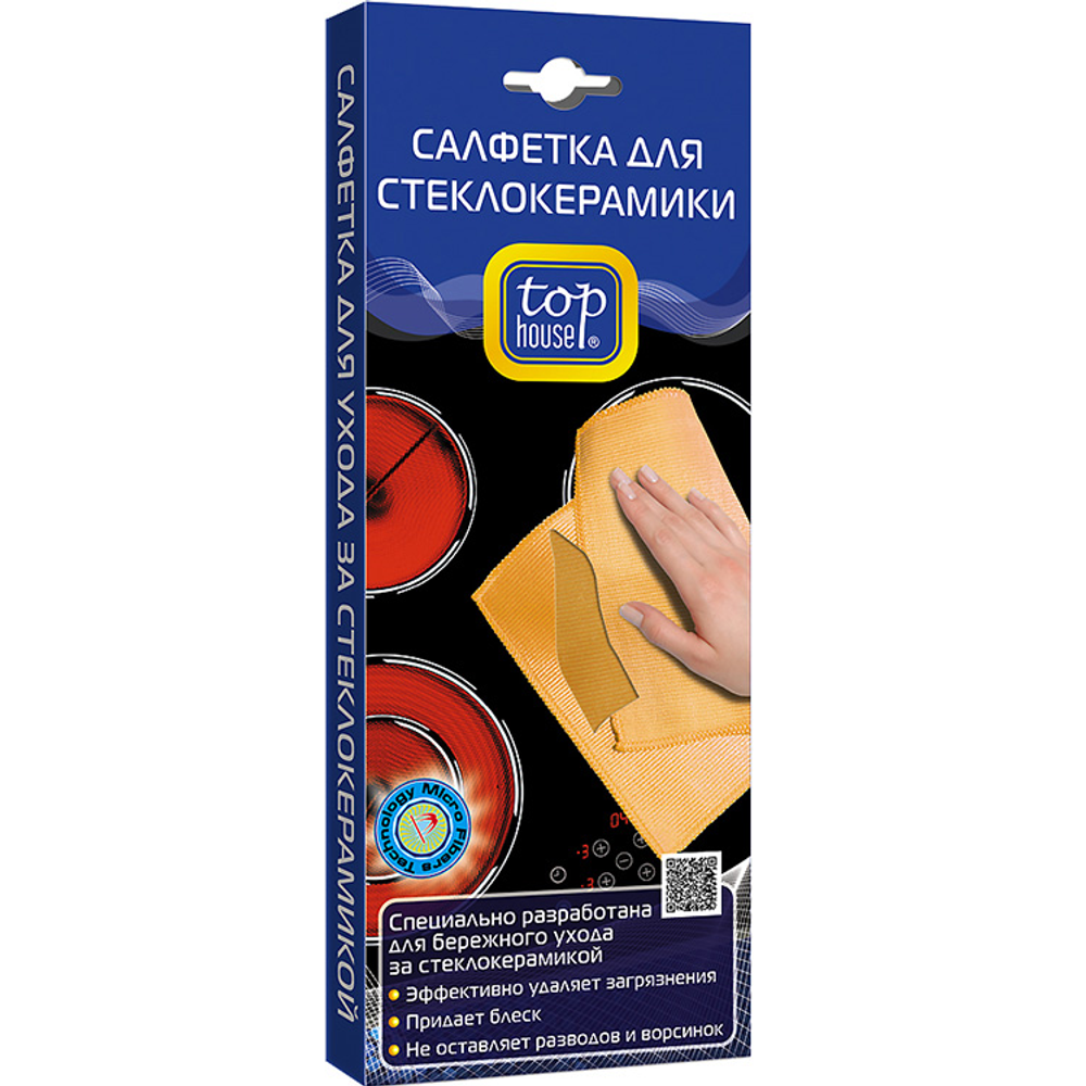 TOP HOUSE 391527 Салфетка для стеклокерамики двусторонняя, 31х32 см.