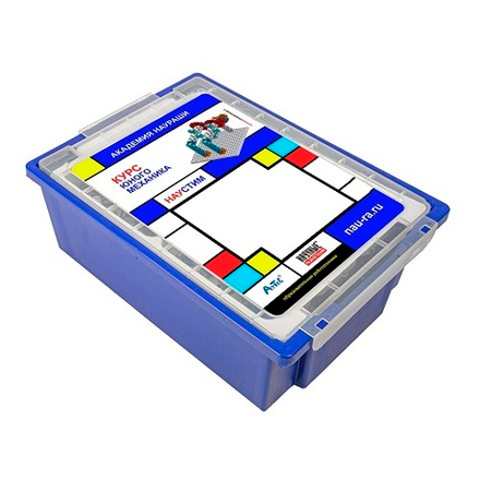 Академия Наураши "Курс юного механика" (лоток)