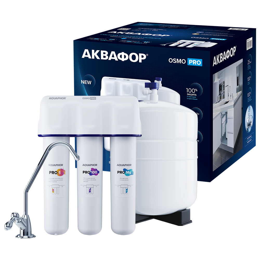 Упаковка Аквафор Osmo Pro 100 водоочистителя