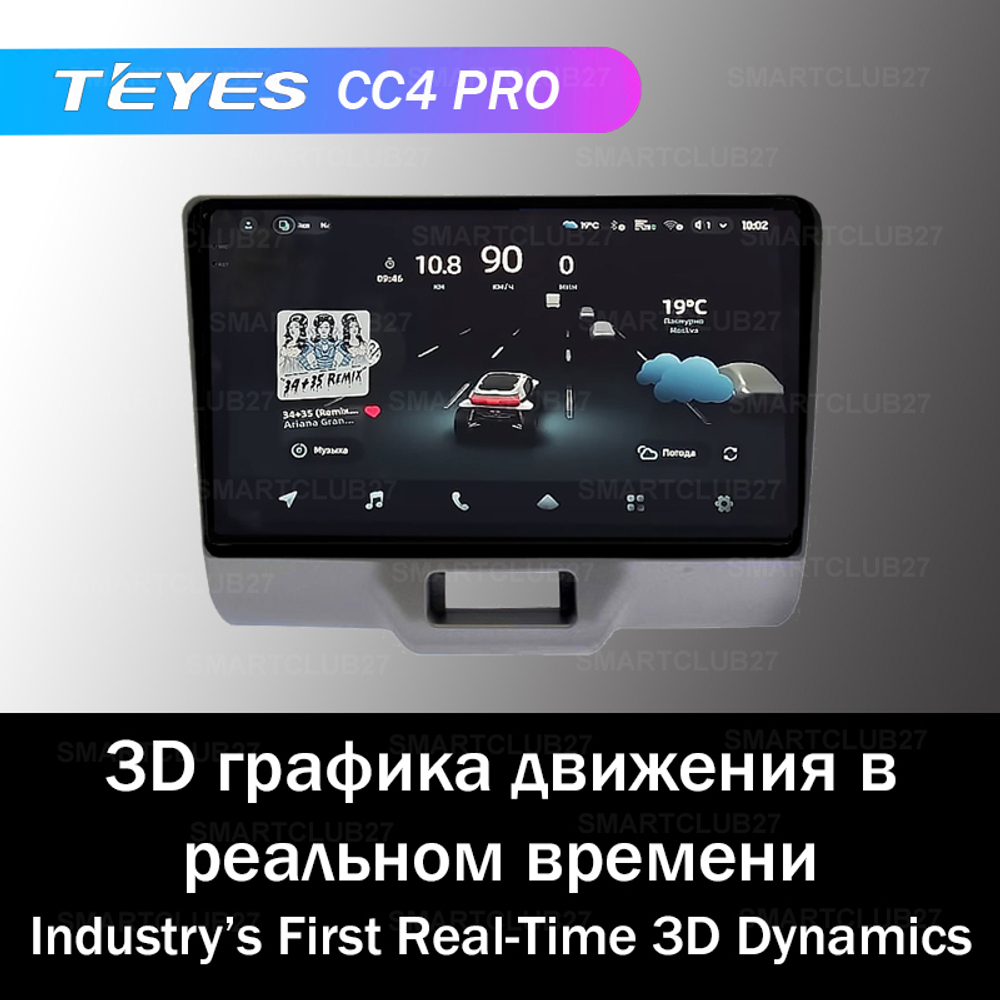 Teyes CC4 Pro 9" для Suzuki Every 2015+