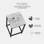 Подставка для цветов PALMIRA