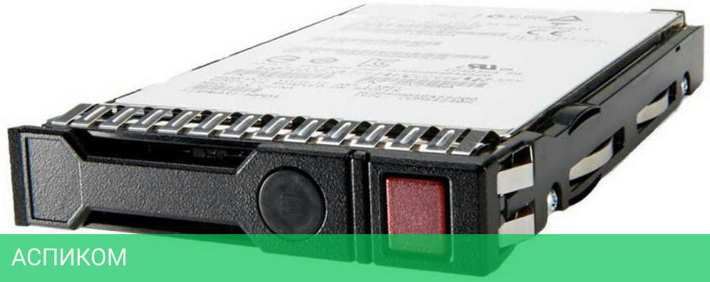 Жесткий диск HPE 1.2TB SAS (872479-B21)