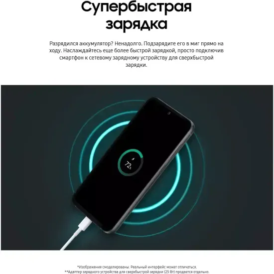 Смартфон Samsung Galaxy S23 FE 128 Гб Коричневый