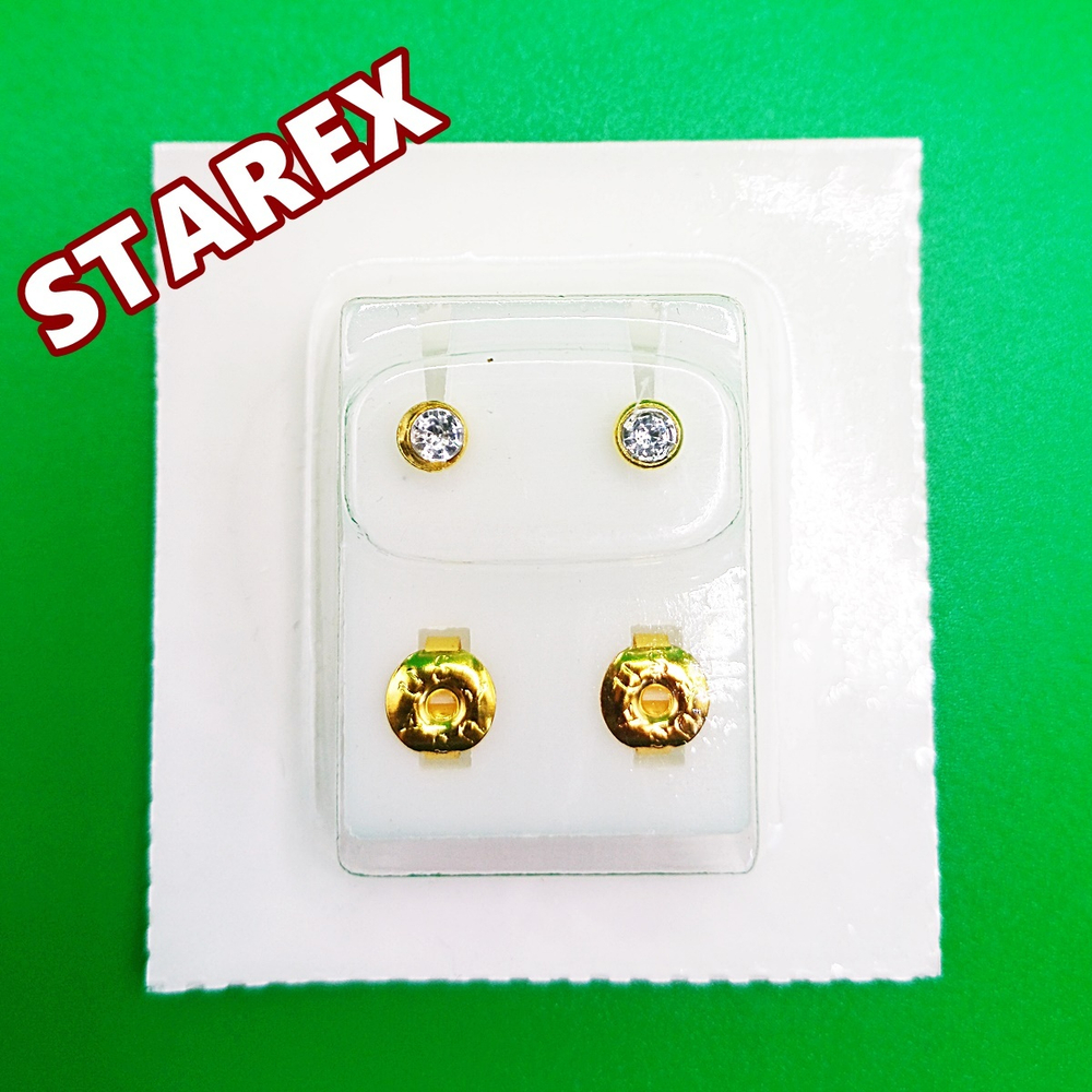Серьги-гвоздики для прокола ушей под пистолет. STAREX (Китай). Золотистые с прозрачными кристаллами