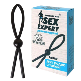 Эрекционное лассо Sex expert