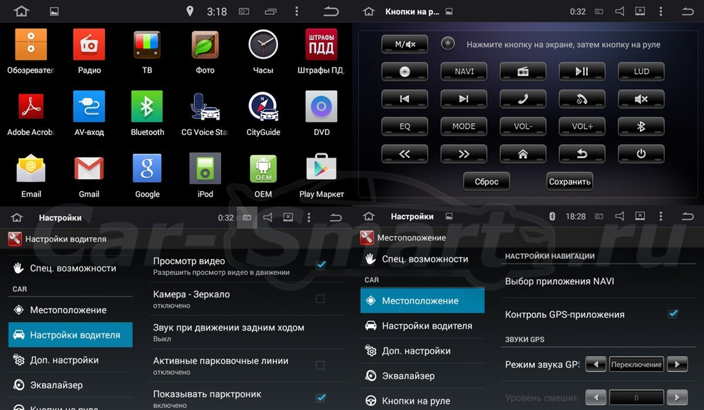 Магнитола для Toyota Tundra XK50 2007-2013,  Sequoia XK60 2007-2022 - Carmedia KD-9016-P6 на Android 10, 6-Турбо ядер, 4ГБ-64ГБ