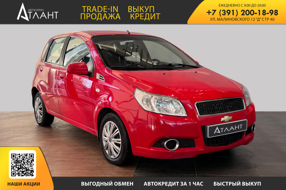 Chevrolet Aveo, 2011 год