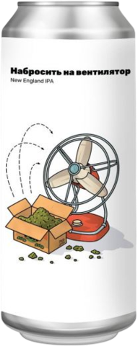 Пиво Вайт Стоун Набросить На Вентилятор Красный / White Stone Nabrosit Na Ventilyator Krasnii 0.45 - банка