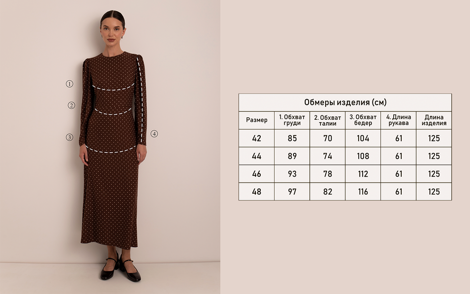 Платье "Скарлетт"
