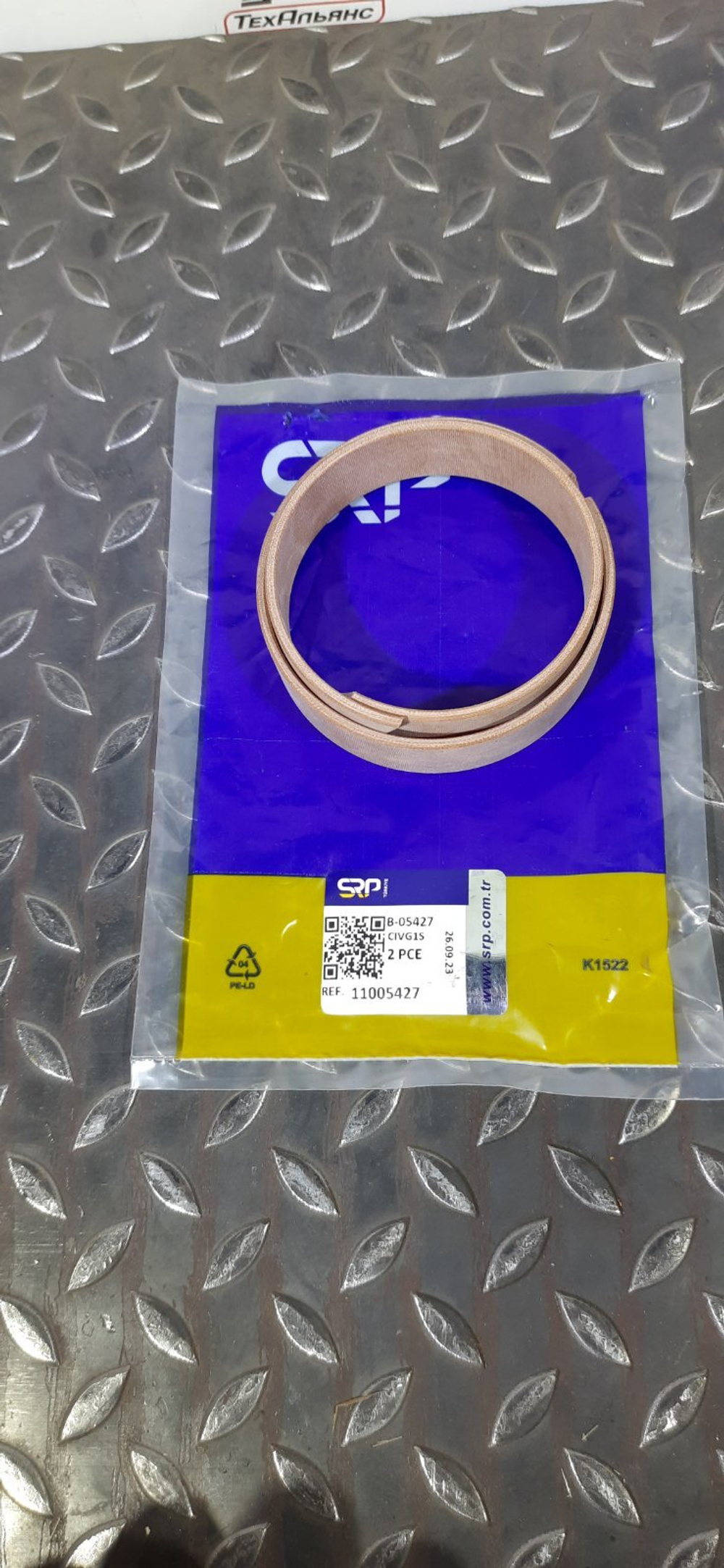 Втулка 11005427