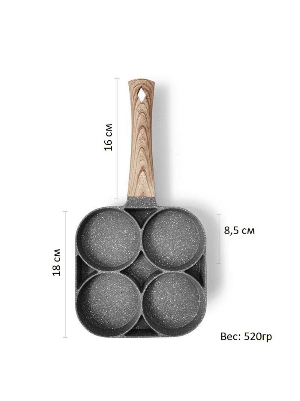 Сковорода для яичницы блинов оладьи сырников 4 секции