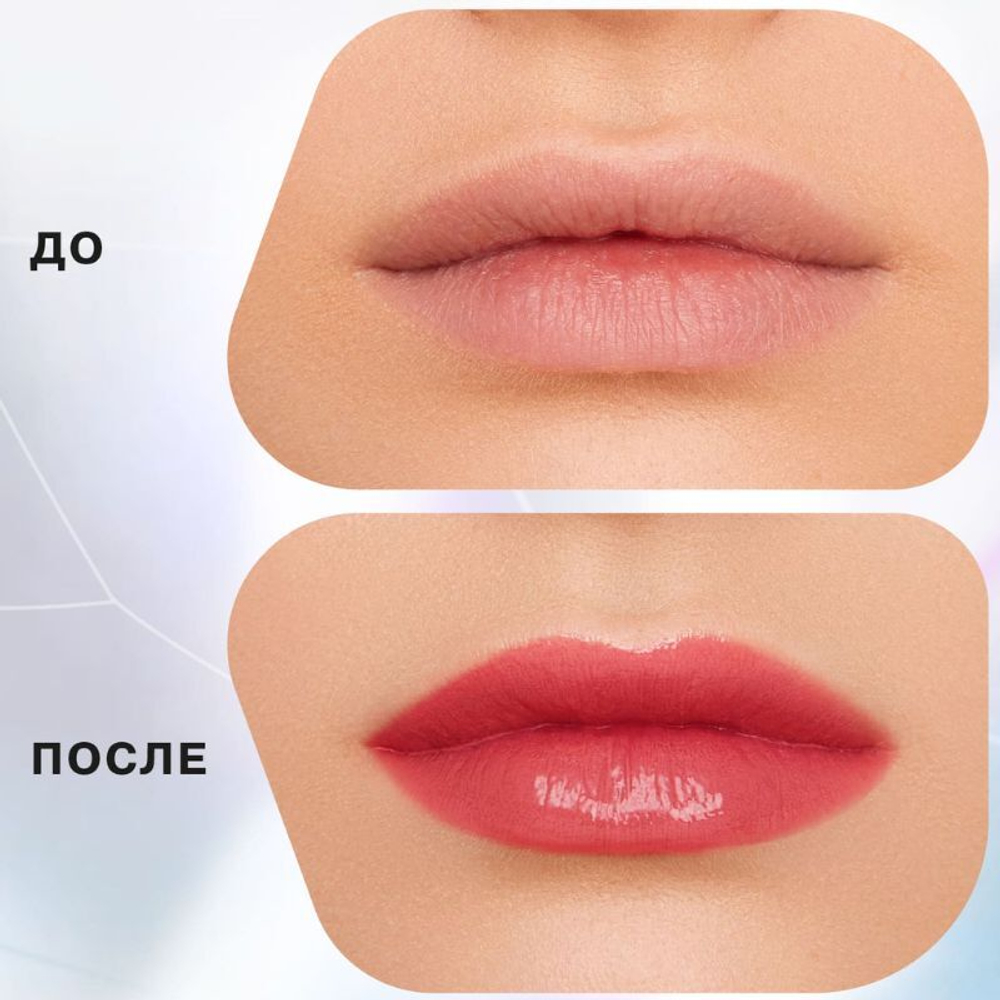 INFLUENCE Glow Injection Lip Balm 03 Бальзам для губ в стике
