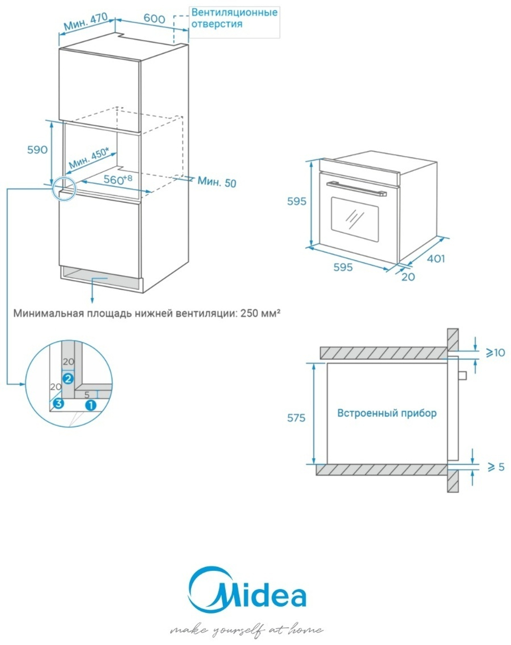 Духовой шкаф Midea MO 11000 GB черный