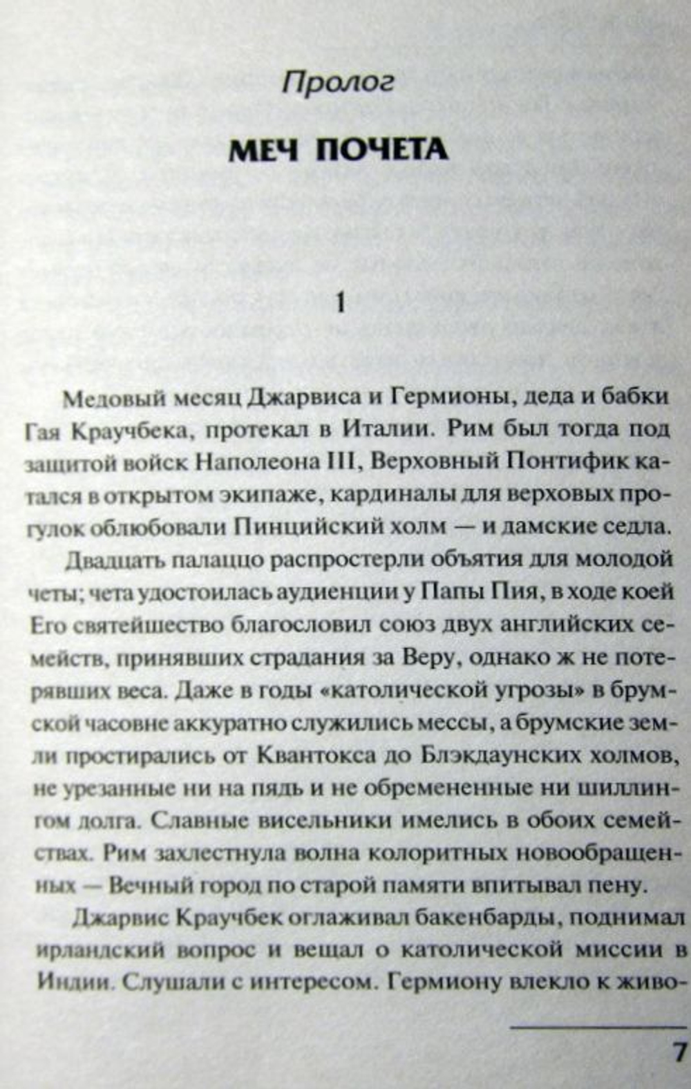 Вооруженные люди