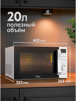 Микроволновая печь OASIS MW-80EI
